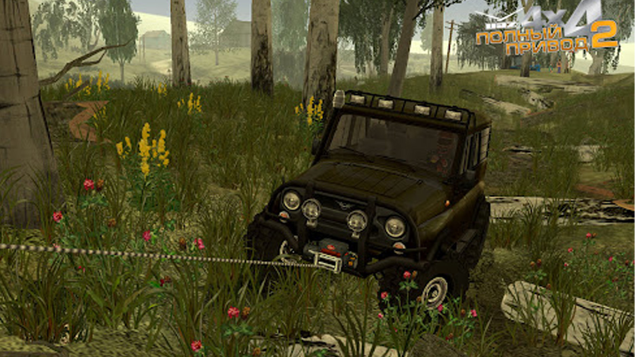 4x4: Полный Привод