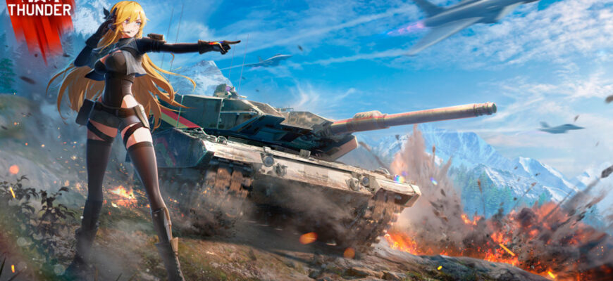 War Thunder