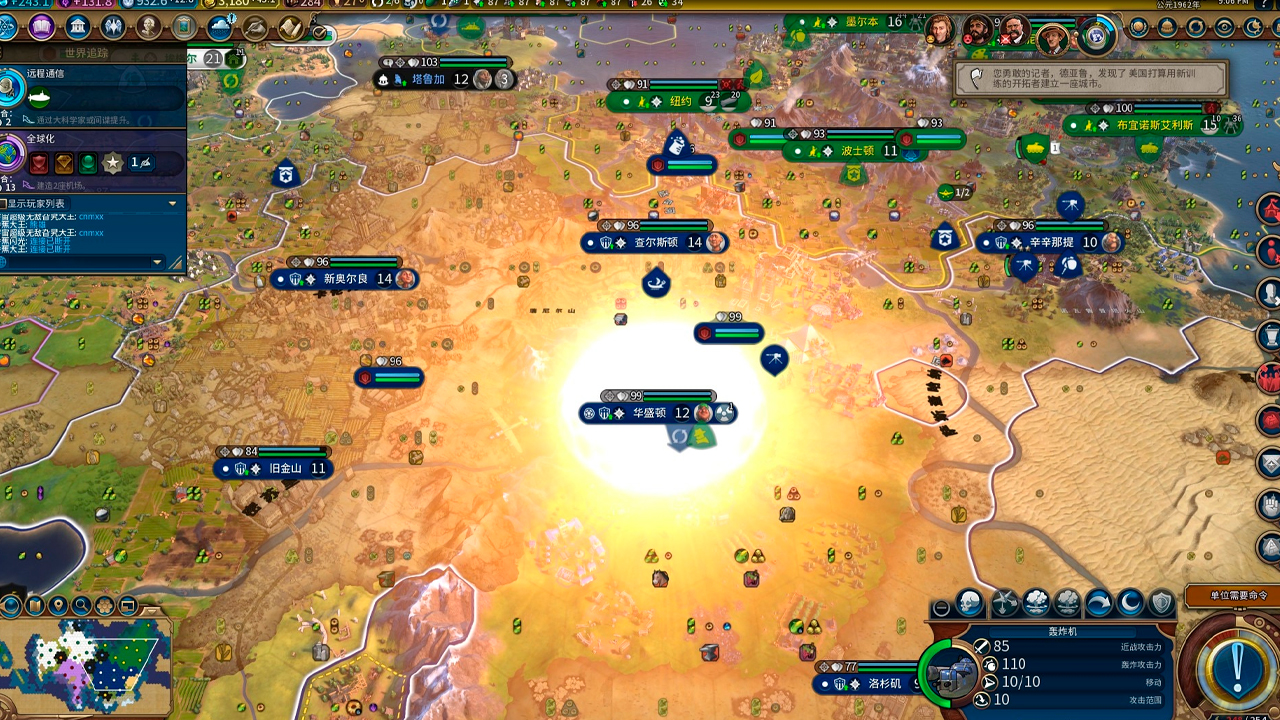 мод Real Strategy (AI)
