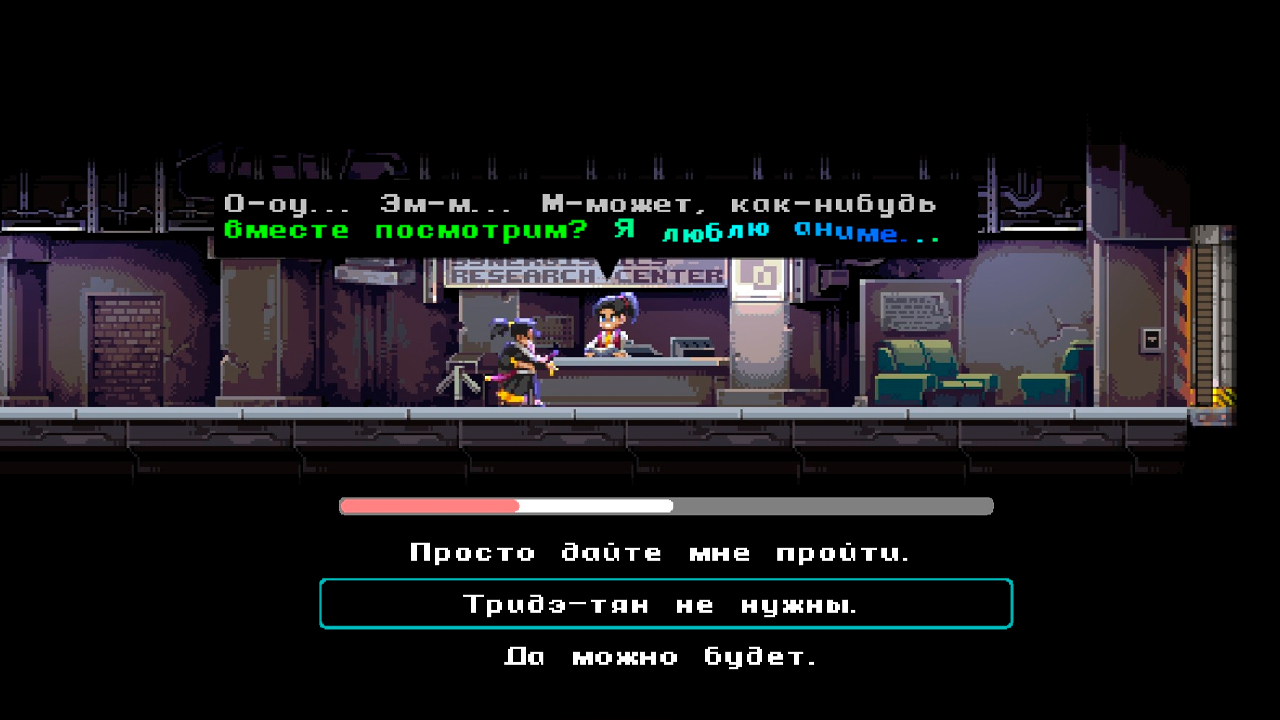 Katana ZERO