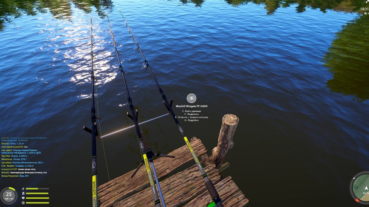 Russian Fishing 4