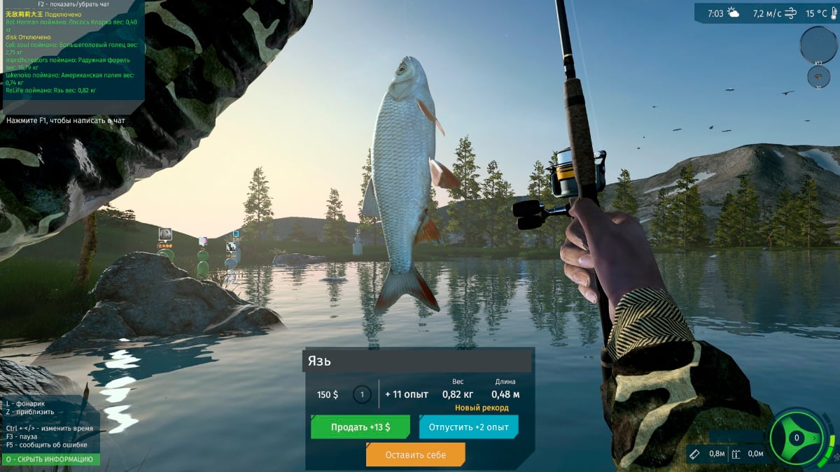 Ultimate Fishing Simulator