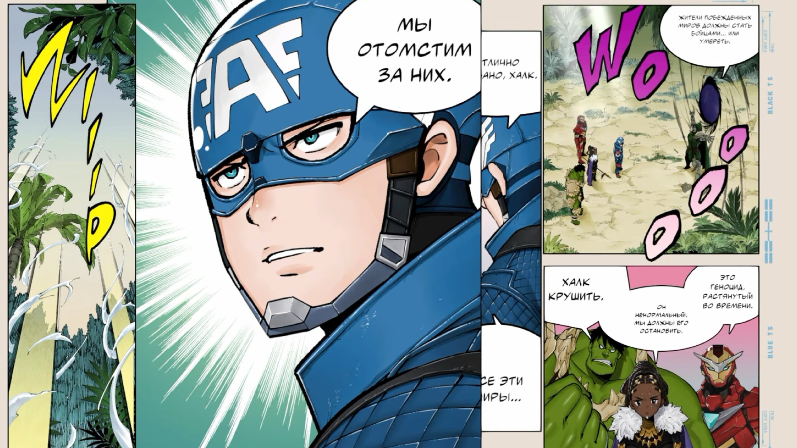 комикс в Marvel Tōkon: Fighting Souls