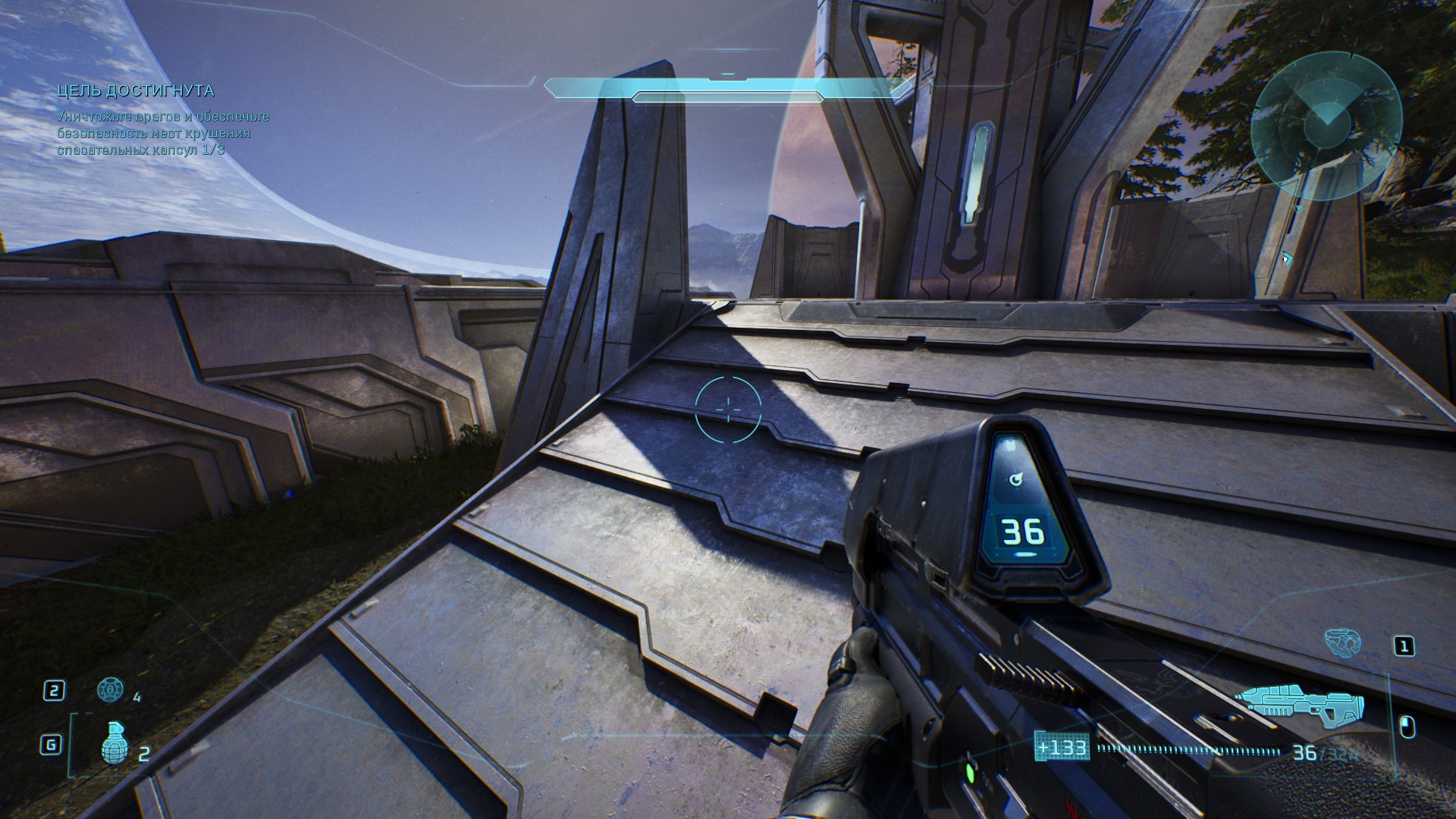 Halo: Campaign Evolved
