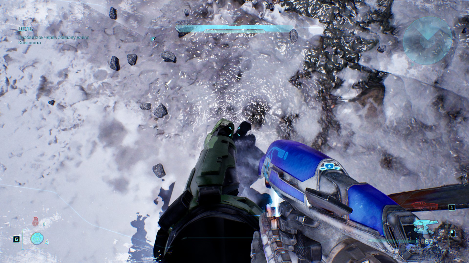Halo: Campaign Evolved