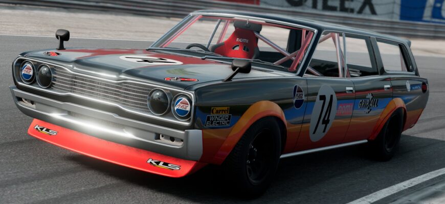 1976 Ibishu Claria