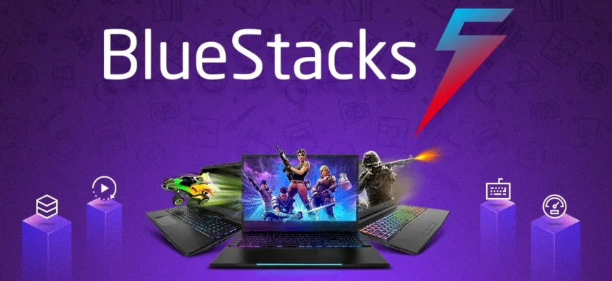 BlueStacks 5 — иллюстрация программы для запуска мобильных игр на ПК